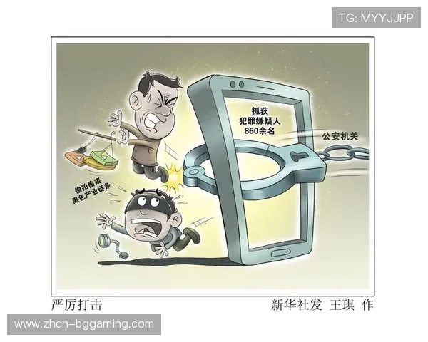 赛事转播权规范管理，侵权盗播行为将严厉打击