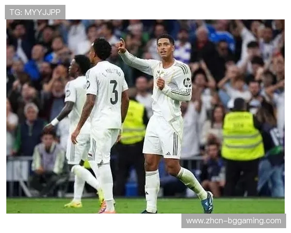 贝林厄姆国家德比传射，皇马核心地位稳固