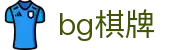 BG棋牌 简体中文版 | 专为华人玩家打造的棋牌游戏平台